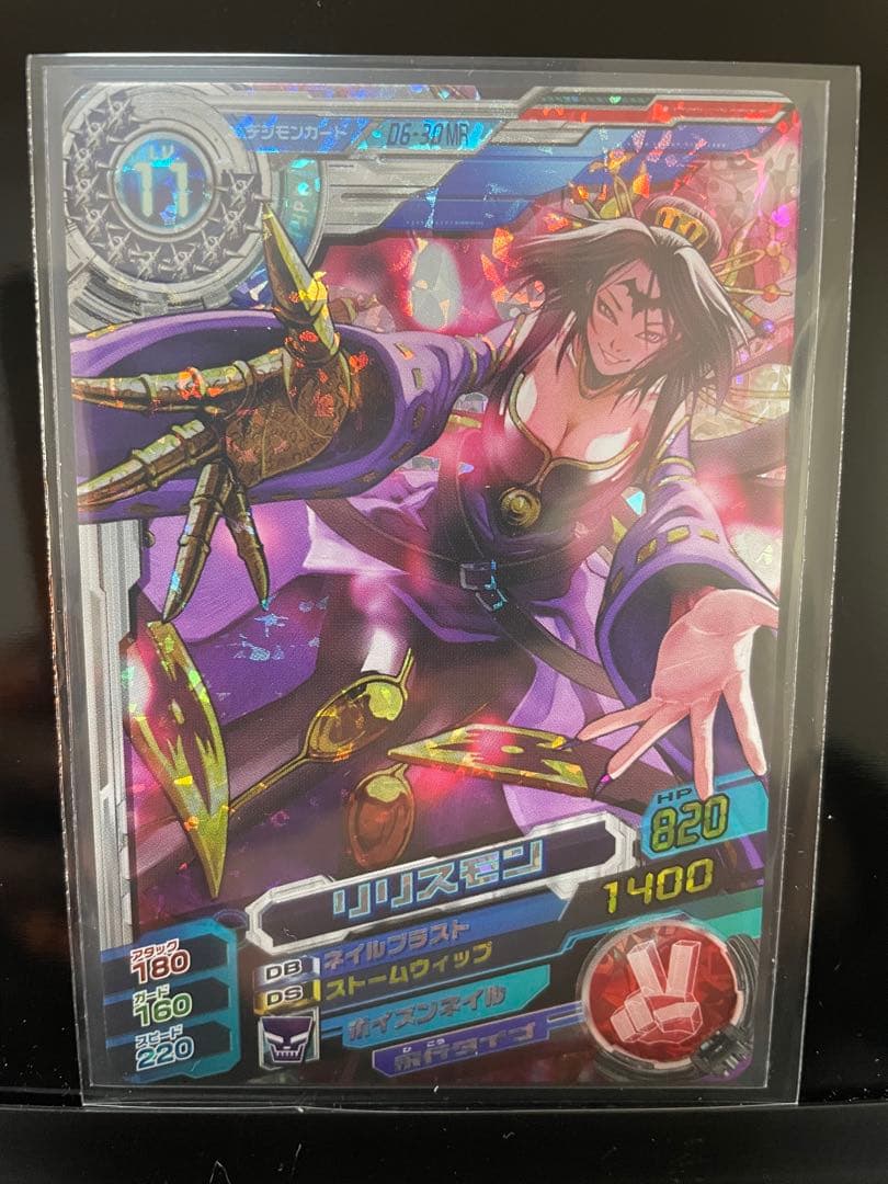 デジモンカード 超デジカ大戦 リリスモン 06-30 MR - メルカリ