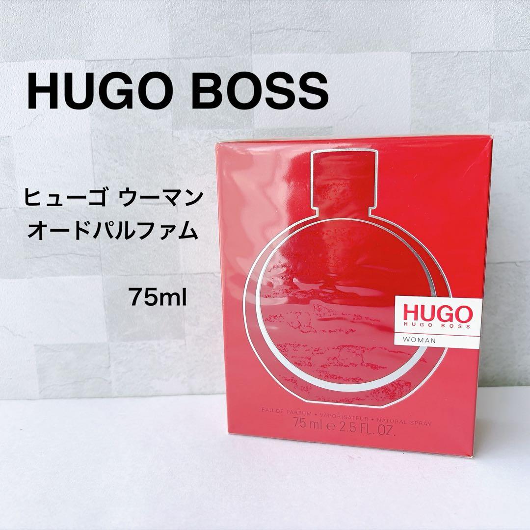 【新品】ヒューゴボス ヒューゴウーマン オードパルファム 75ml