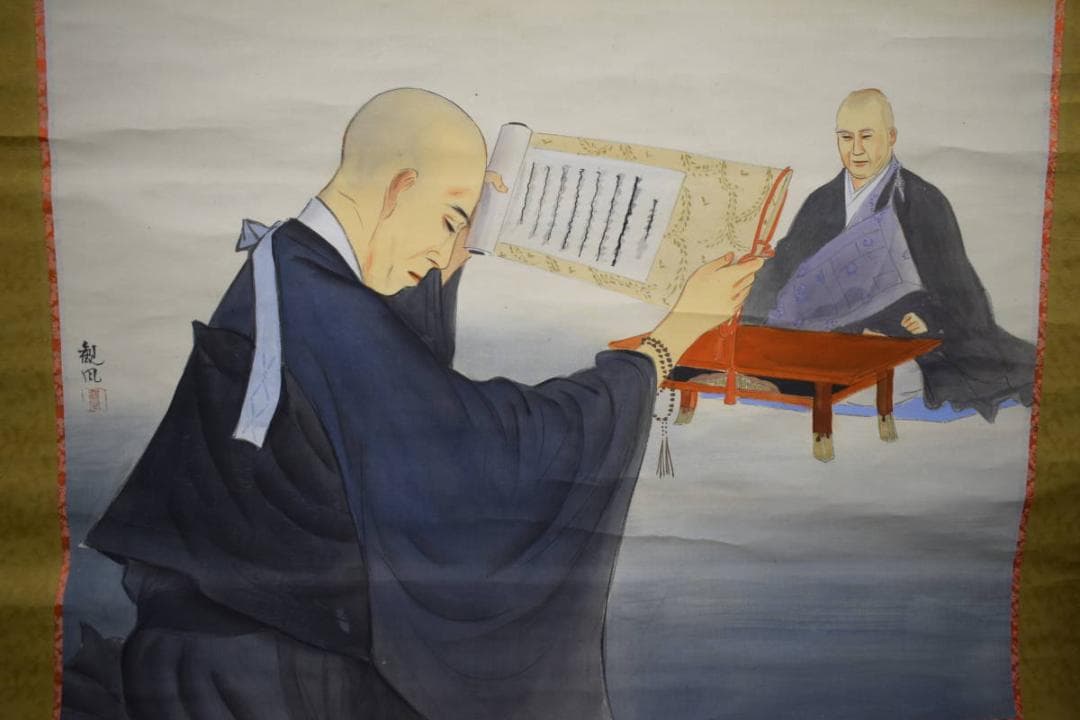 真作/観風/親鸞聖人/念仏停止/入牢獄/処刑/人物図/大幅/布袋屋掛軸HK