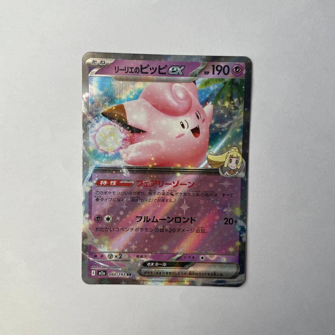 即日発送】 ポケモンカード まとめ売り RR 7枚セット - メルカリ