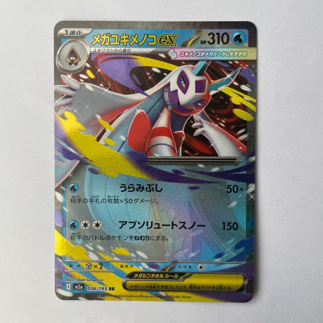 即日発送】 ポケモンカード まとめ売り RR 7枚セット - メルカリ