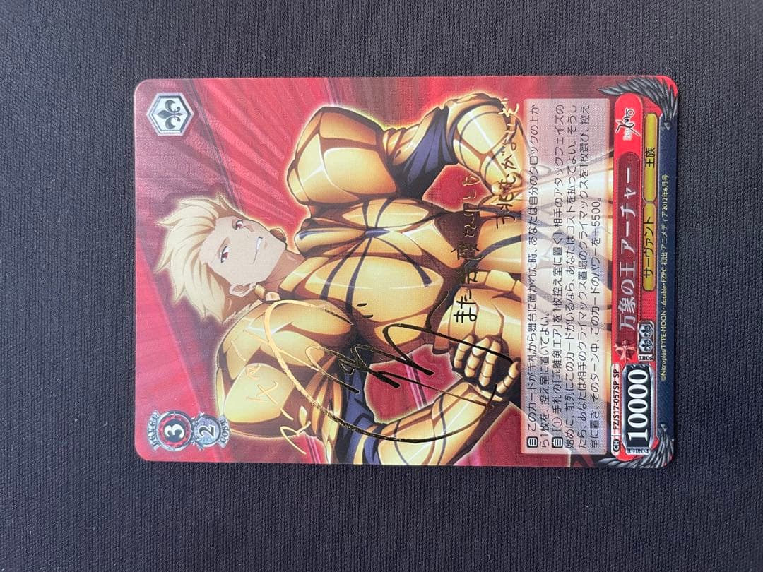 万象の王・アーチャー ヴァイス　sp RR 万象の王 アーチャー 販売 | Fate/Zero | ヴァイスシュヴァルツ通販