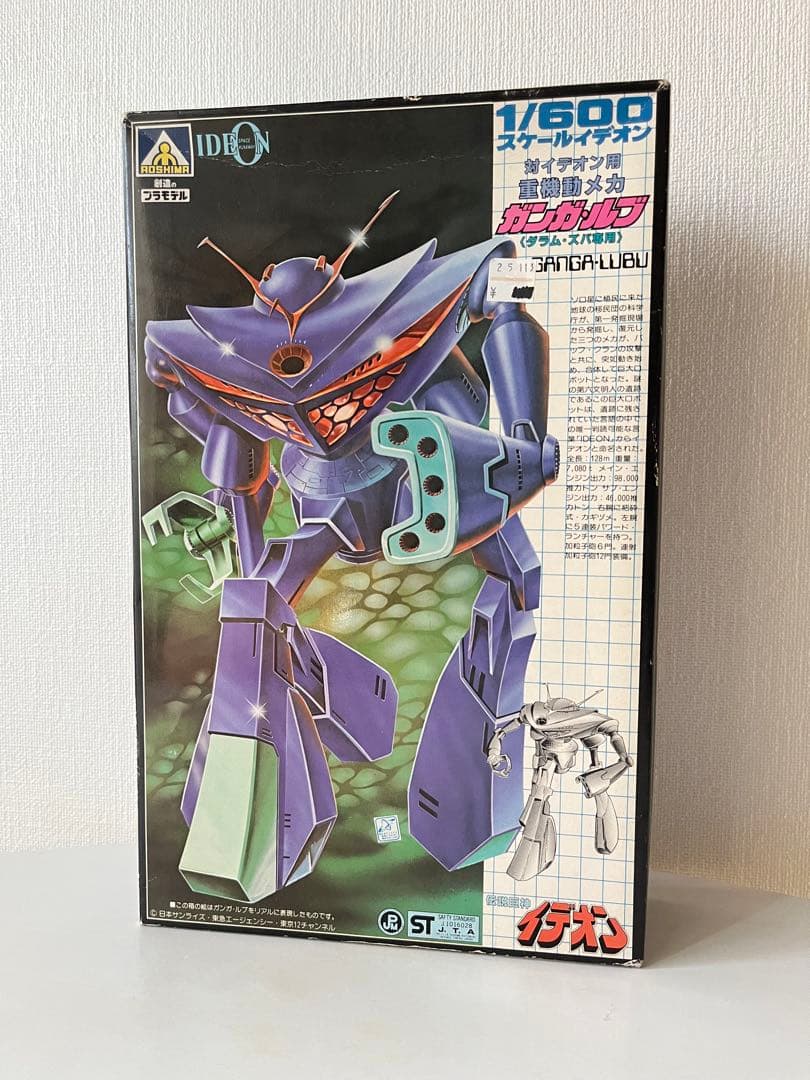 新品・未使用】カンガ・ルブ 伝説巨神 イデオン 1／600 プラモデル