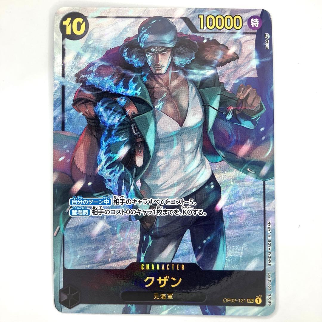 OP02-121 クザン SEC 黒 - メルカリ