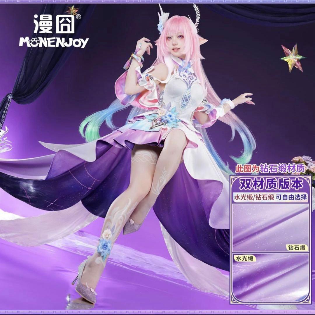 崩壊スターレイル コスプレ キュレネ 衣装 セット済みウィッグ追加可能