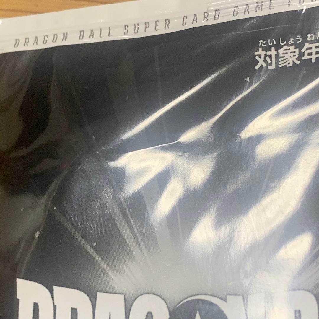 アルティメットバトル ゴジータ:BR シリアル 未開封 - メルカリ