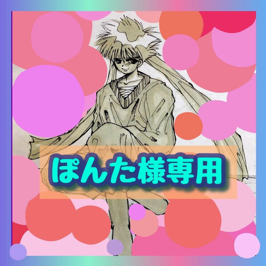 【ぽんた】ベアミネラルプライムタイム3本セット