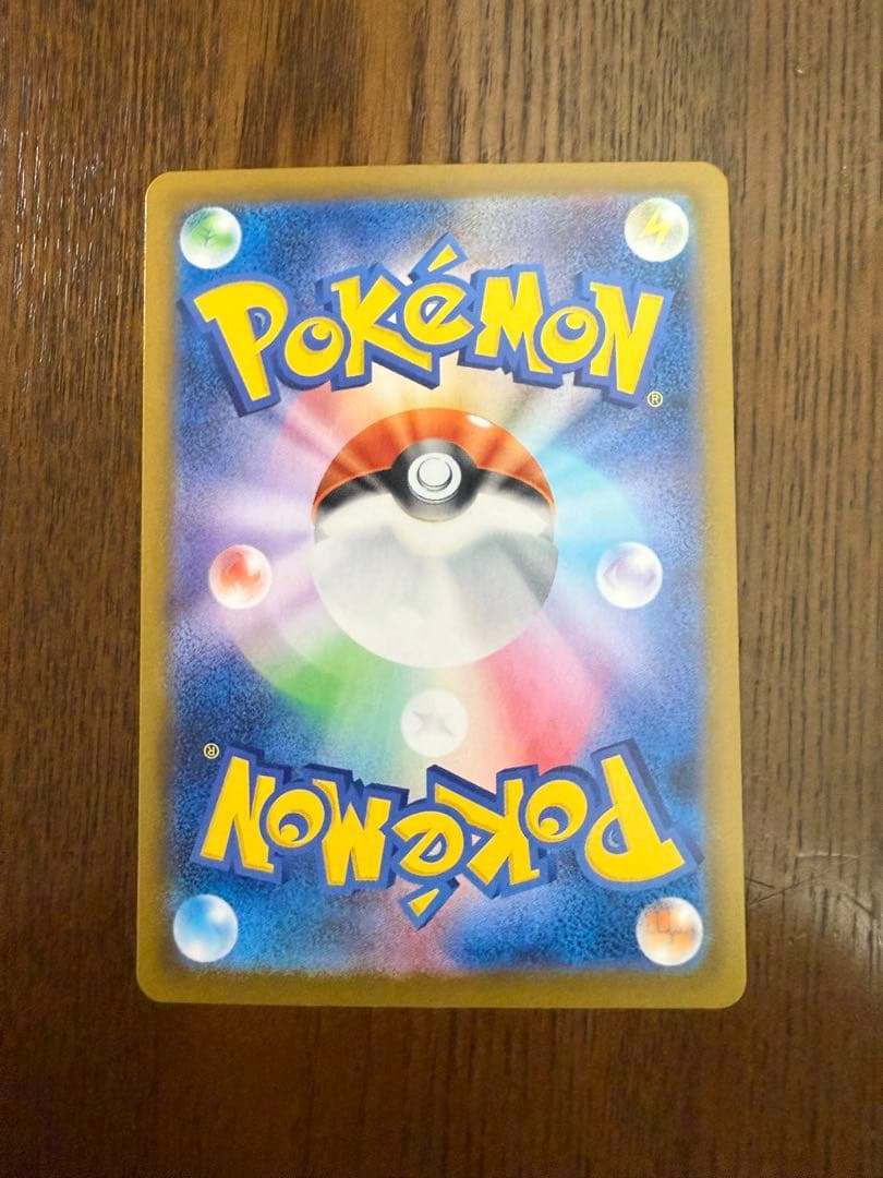 メイのはげまし　SAR 115/80 M3 ムニキスゼロ