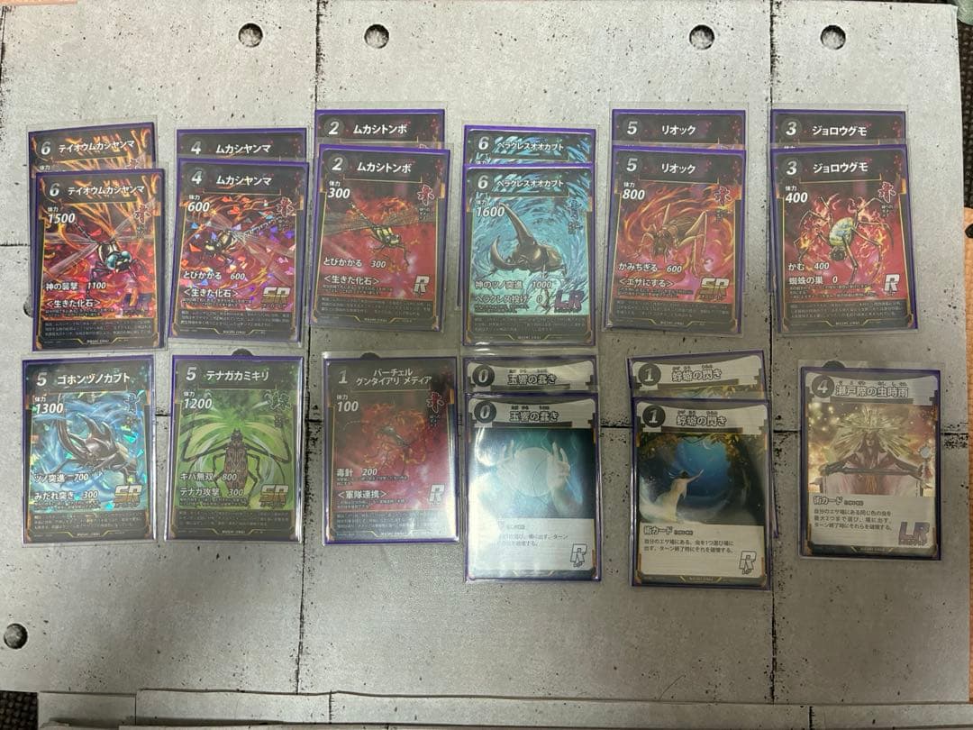 早い物勝ち】蟲神器 引退品セット - メルカリ