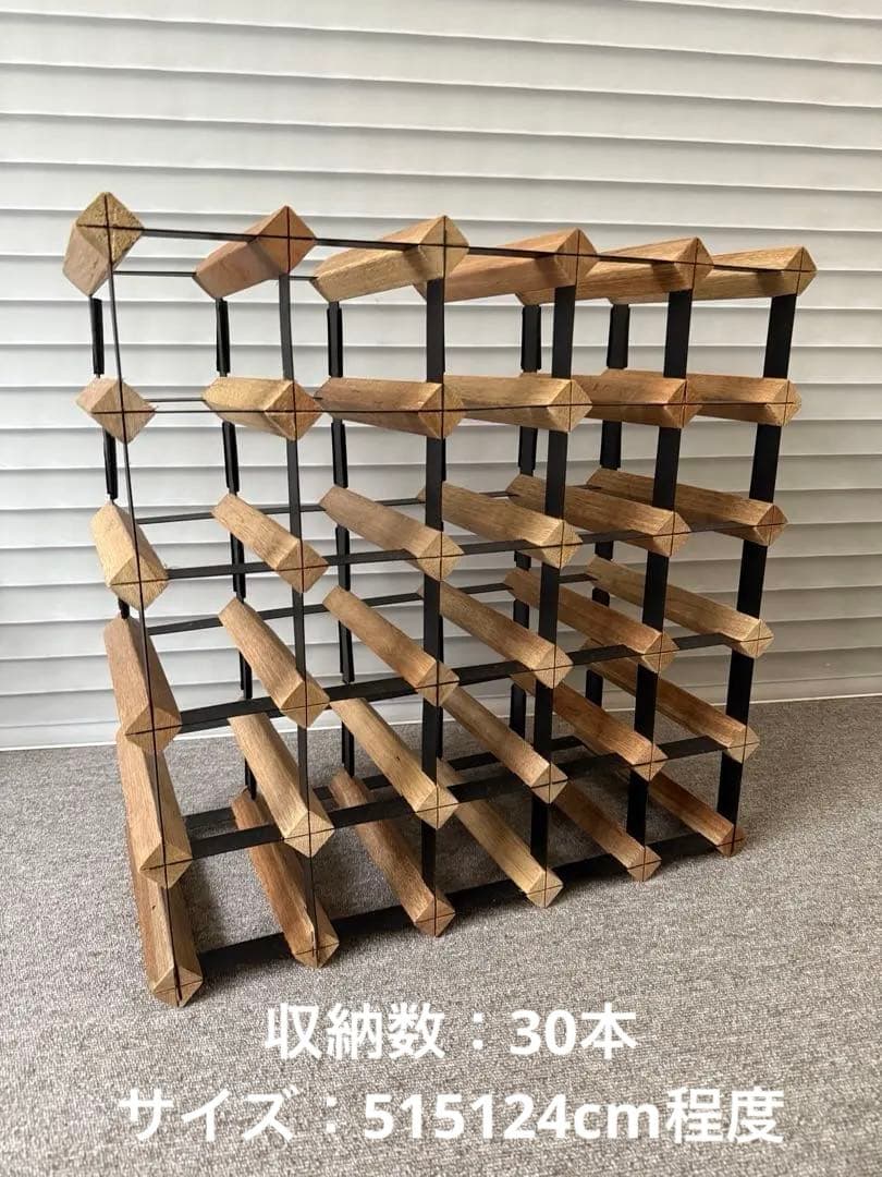 【美品★送料込】アンティーク BORDEX ボルデックス ワインラック 30本用