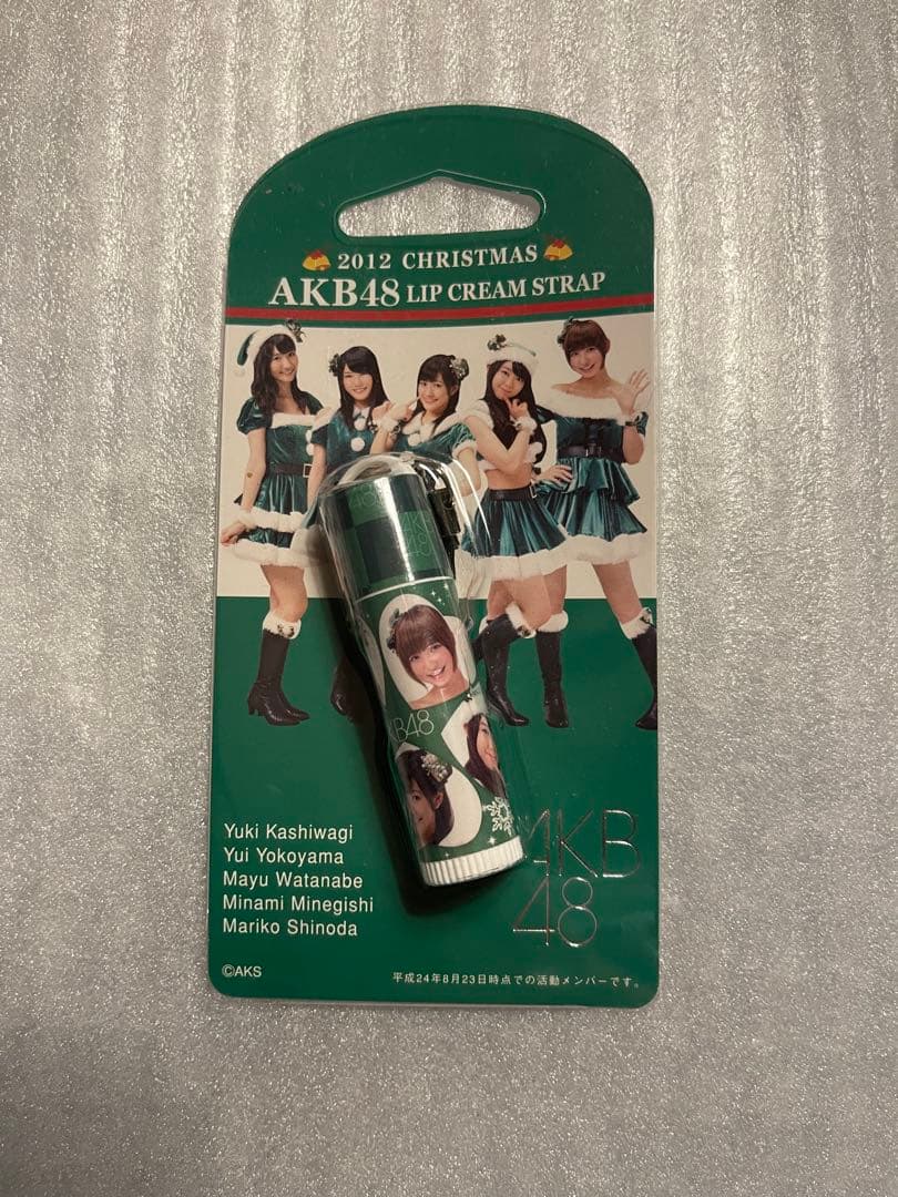 激レア AKB48 リップ