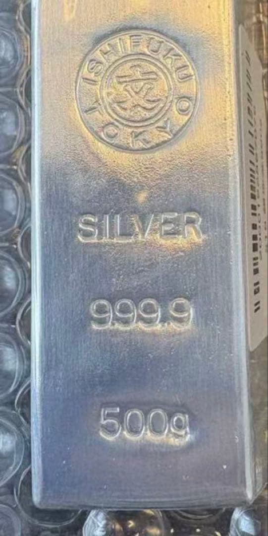 日本石福　銀、シルバー 500g 999.9インゴット