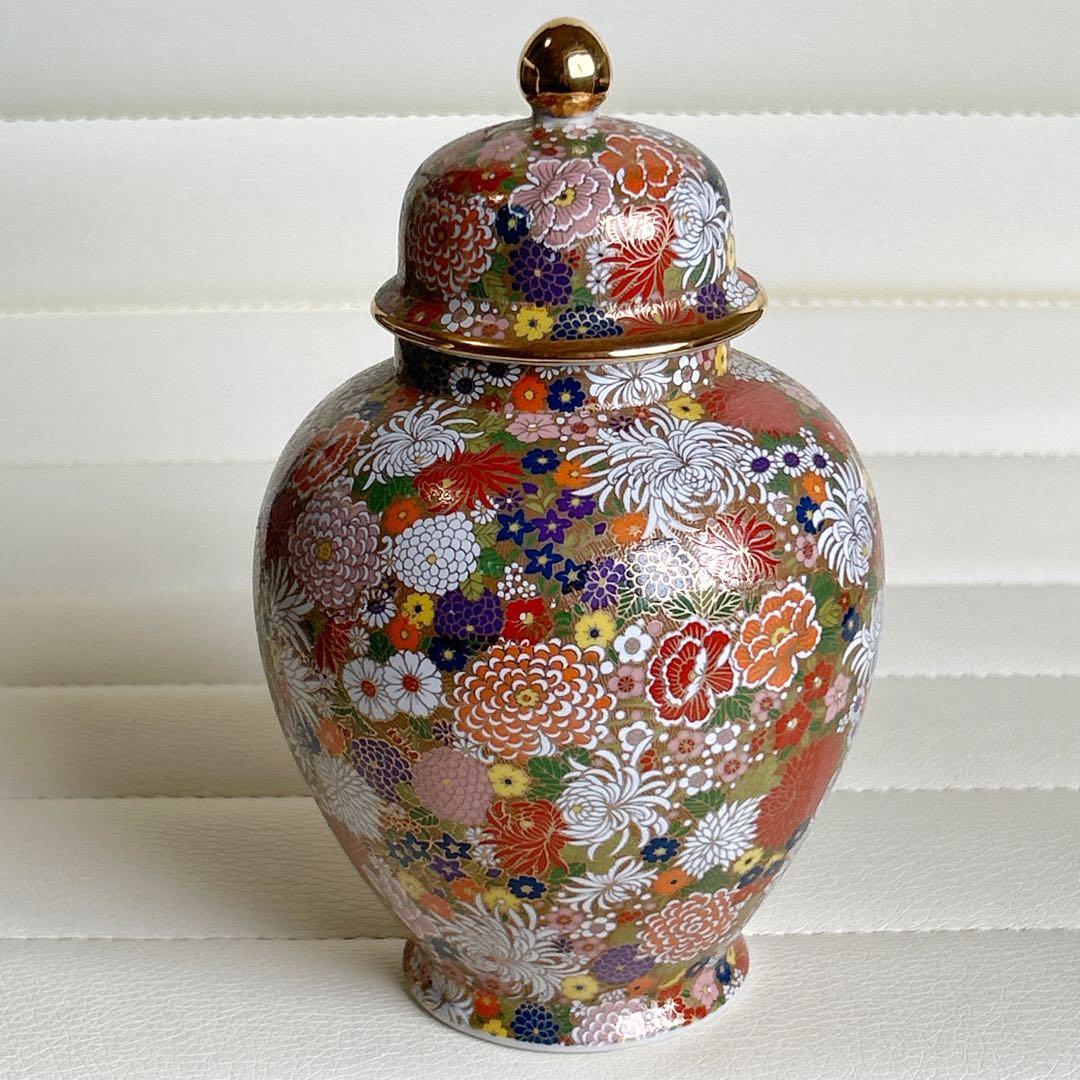 伊万里焼 栄和謹製 金彩花詰 蓋付き飾り壺 アンティーク 九谷手 菊