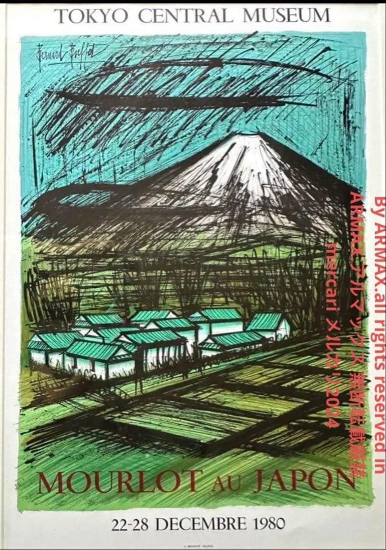 2239様感謝‼️ 富士愛‼️富士vsベルナール・ビュフェ「富士山」石版画シート1枚