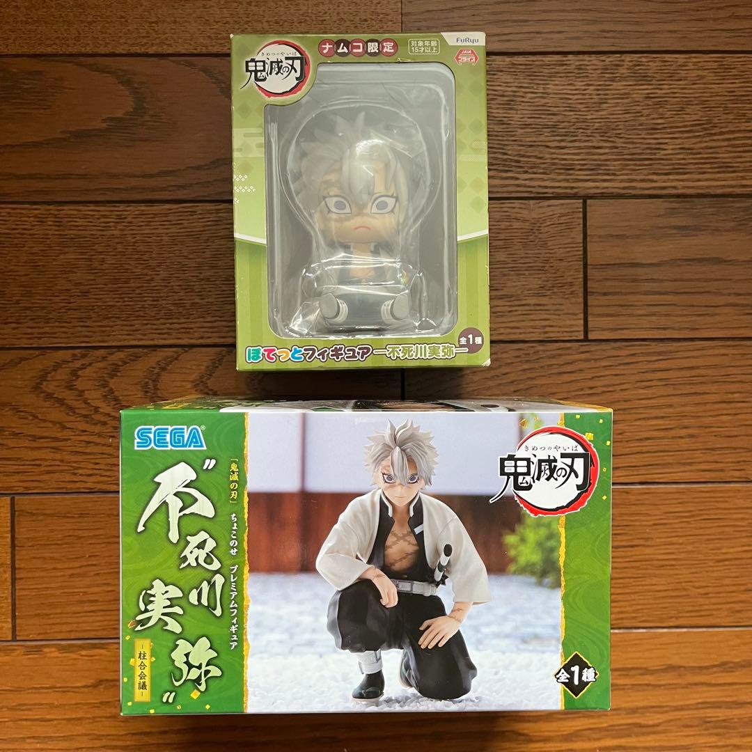 鬼滅の刃　不死川実弥　ちょこのせ　柱合会議　ぽてっとフィギュア　SEGA セガ