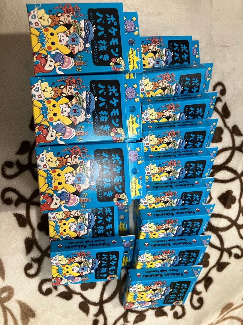 未開封】ポケモン ババ抜き 青 スーパーハイテンション 4個セット