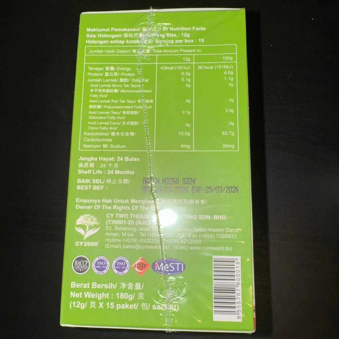 Life Cleanse ライフクレンズ 15包 新品 箱無し - メルカリ