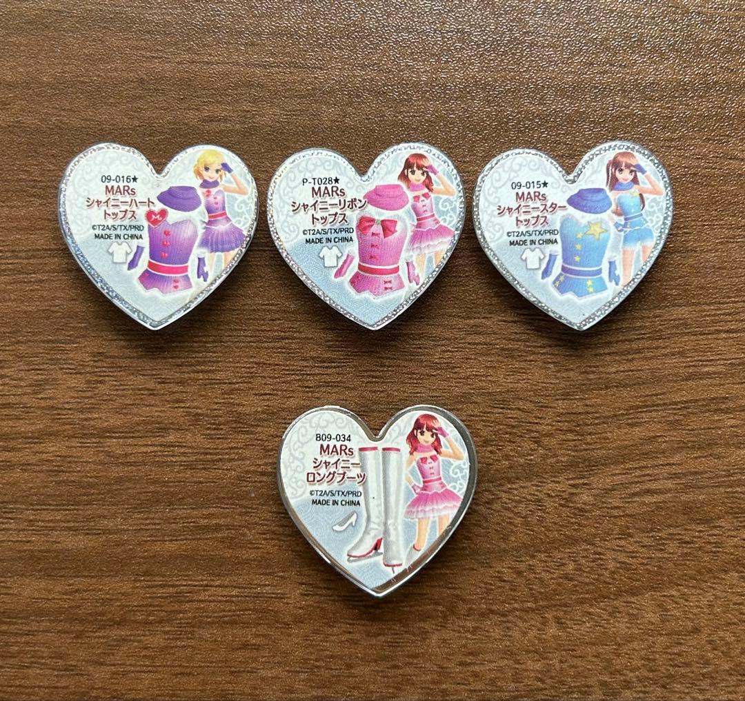 プリズムストーン 4個セット - メルカリ