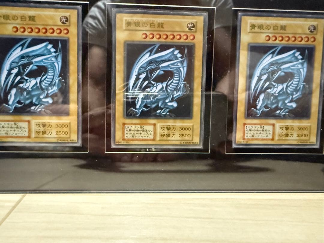 青眼の白龍 3枚セット ステンレス 青眼の白龍 ステンレス」の激安通販 | magi