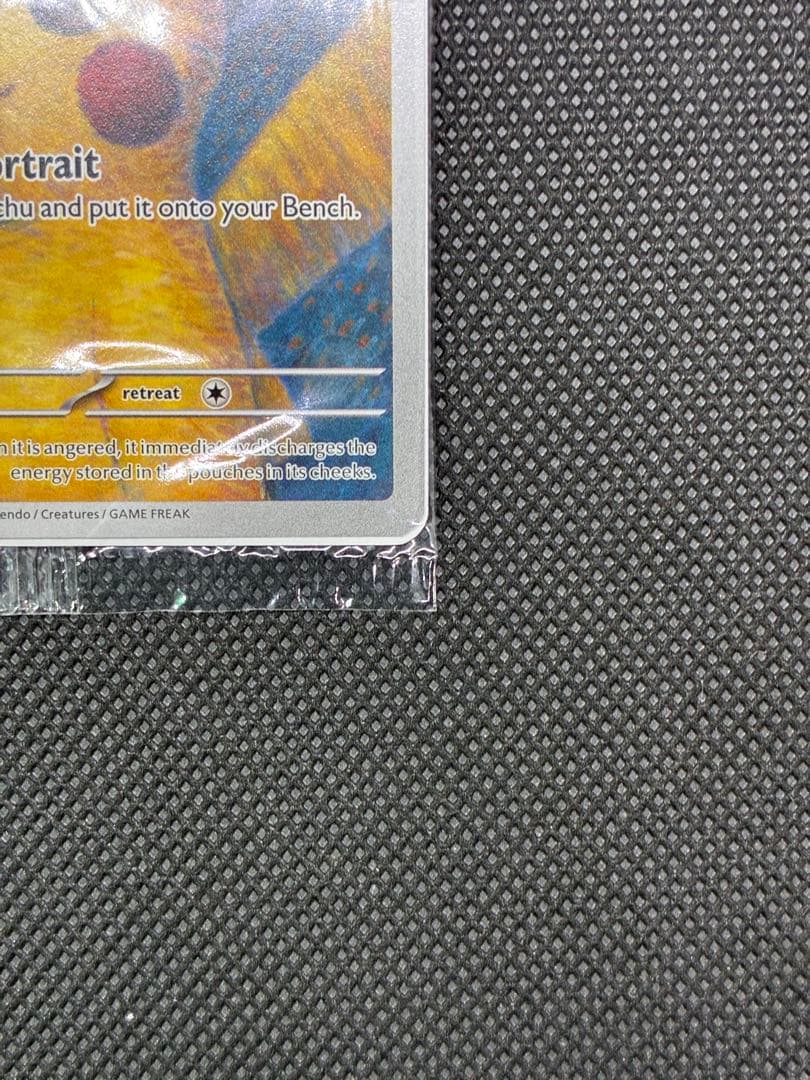 未開封 ゴッホピカチュウ : SVPEN 085 ゴッホ展 プロモーションカード