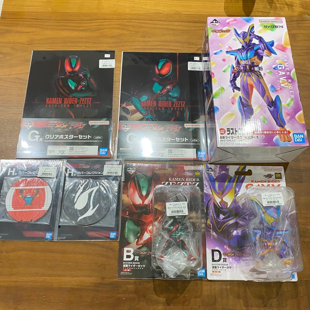 一番くじ 仮面ライダー】ガヴ ゼッツ ラストワン フィギュア - メルカリ