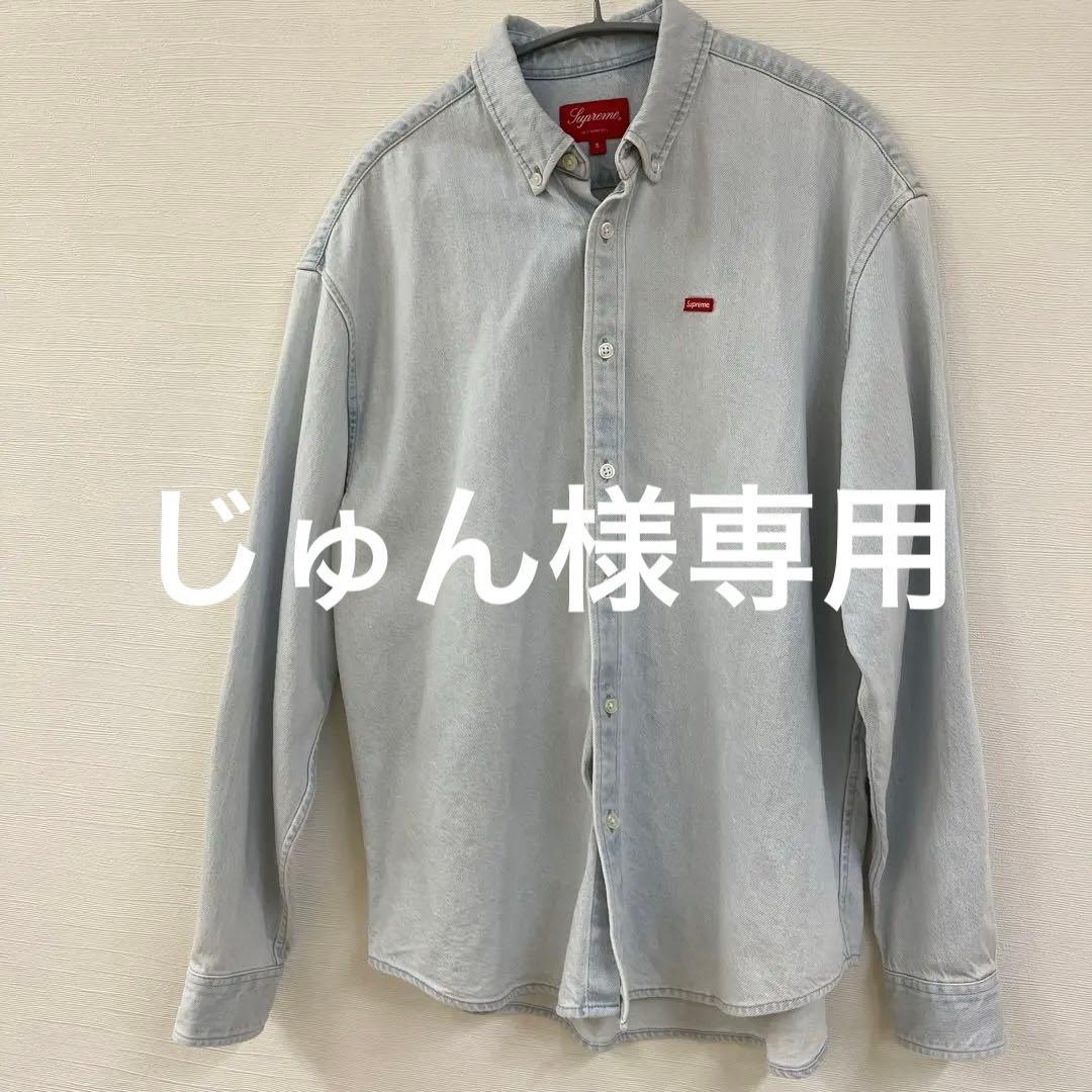 supreme スモールロゴ デニムシャツ