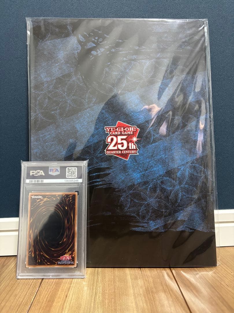 鑑定品 PSA10 】 極美品 ワンオーナー品 青眼の白龍 浮世絵 25th