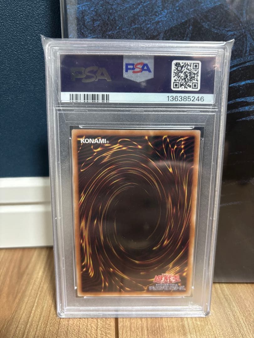 鑑定品 PSA10 】 極美品 ワンオーナー品 青眼の白龍 浮世絵 25th