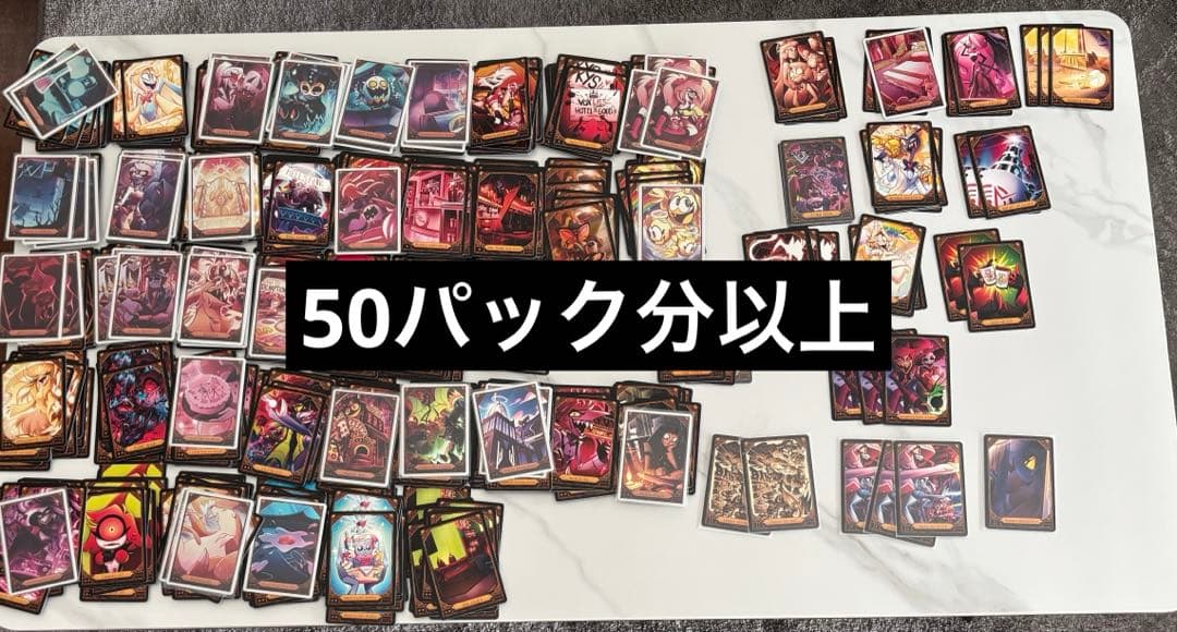 HAZBINHOTEL S2 1st トレカ トレーディングカード まとめ売り - メルカリ