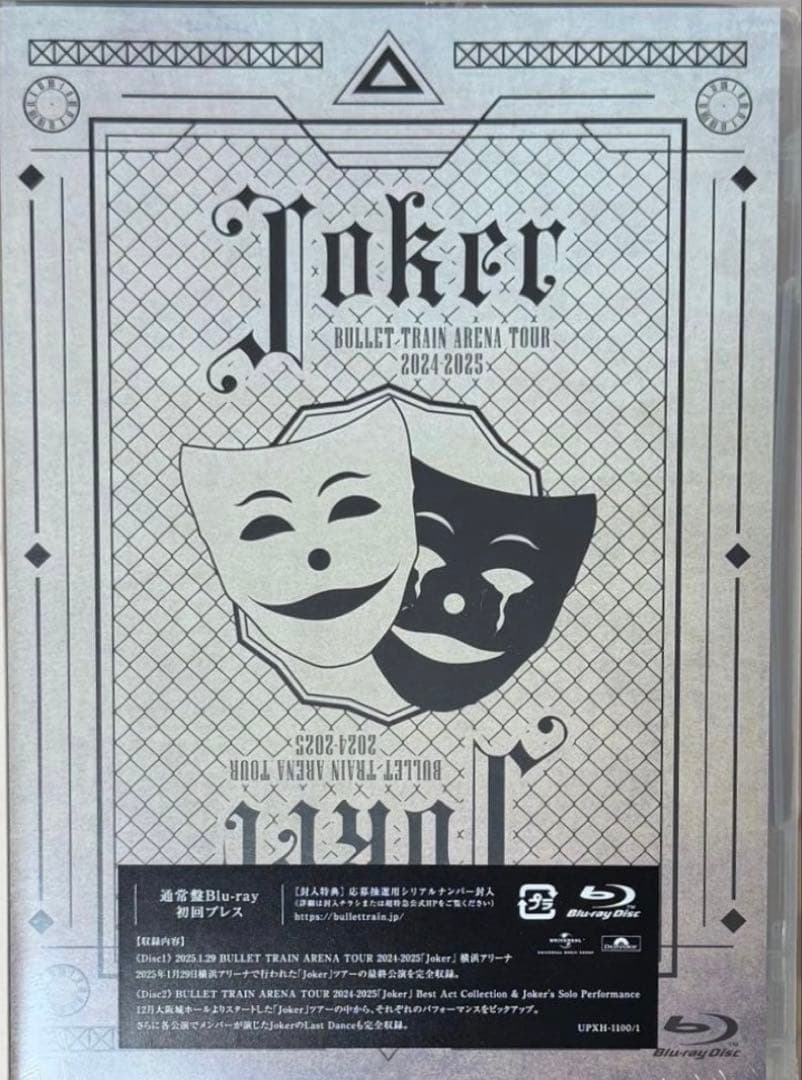 超特急 EVE ペンライト シューヤ joker Blu-ray - メルカリ