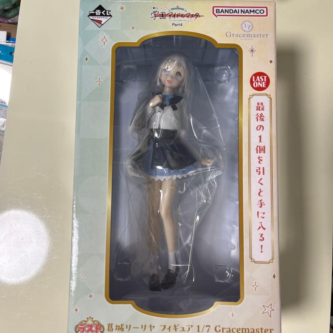 t*i様 学園アイドルマスター 学マス 一番くじ 葛城リーリヤ ラストワン