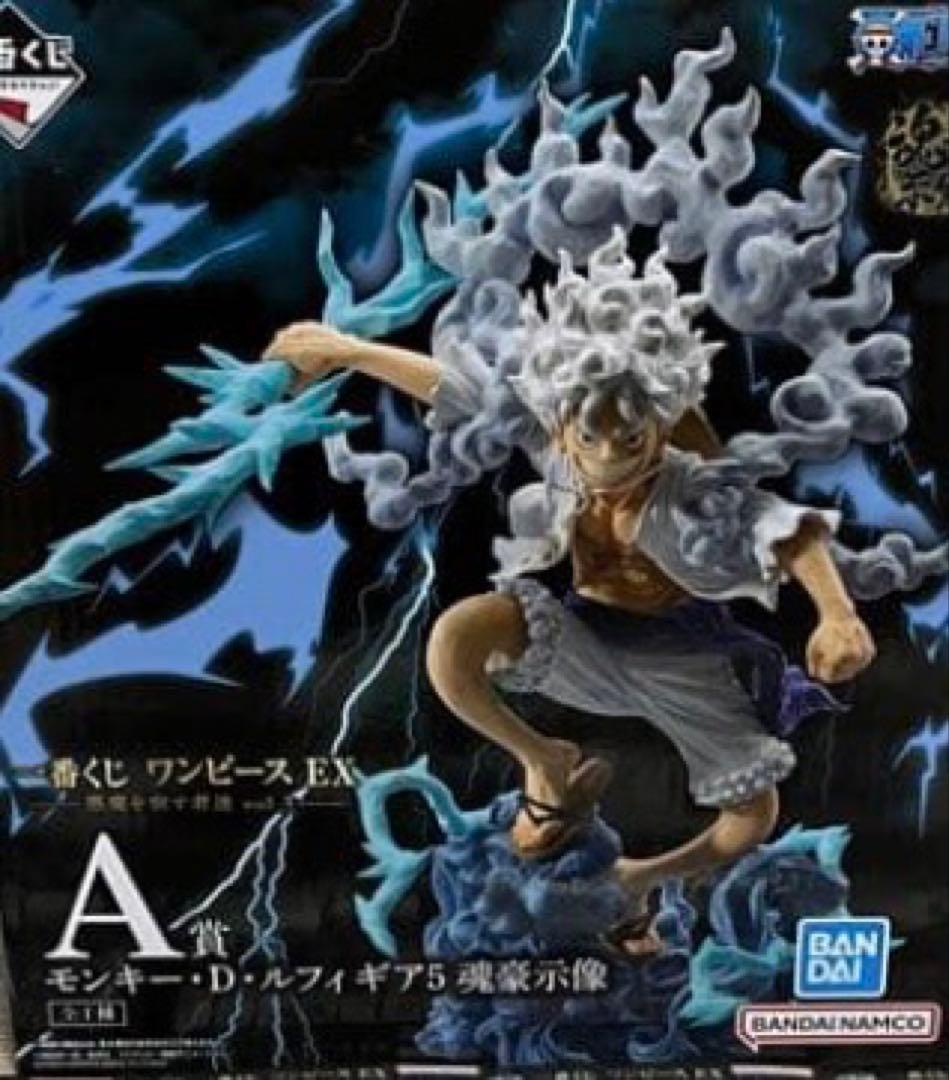 【ガンフォールとルフィセット】一番くじ ワンピースEX 悪魔を宿す者達vol.3 一番くじ ワンピース EX 悪魔を宿す者達 vol.3 A賞モンキー・D・ルフィ