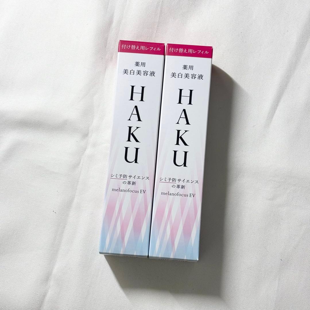 HAKU メラノフォーカス EV レフィル 2本セット