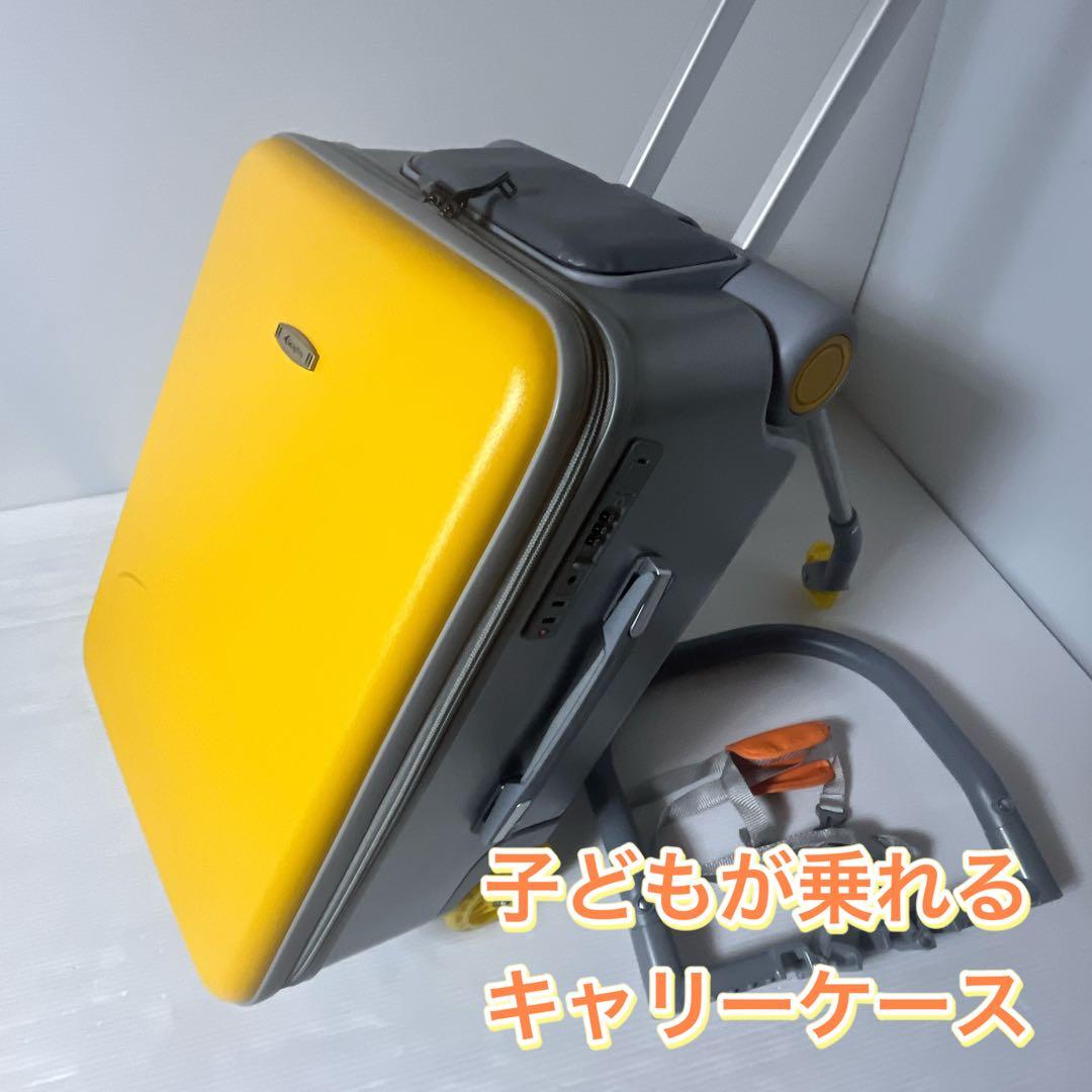 子供　乗れるスーツケース キャリーケース 40L キャリーバッグ イエロー 国内基準クリア品質】乗れる スーツケース 子供 スーツケース 機内