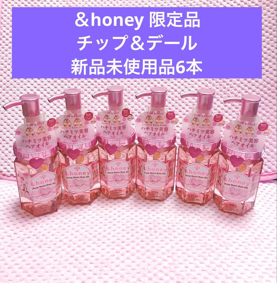 ③&honey Lovely & Berry honey ヘアオイル 限定品