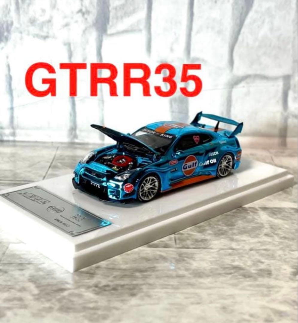 スカイライン GTR R35 RR 1/64 ミニカーGulf