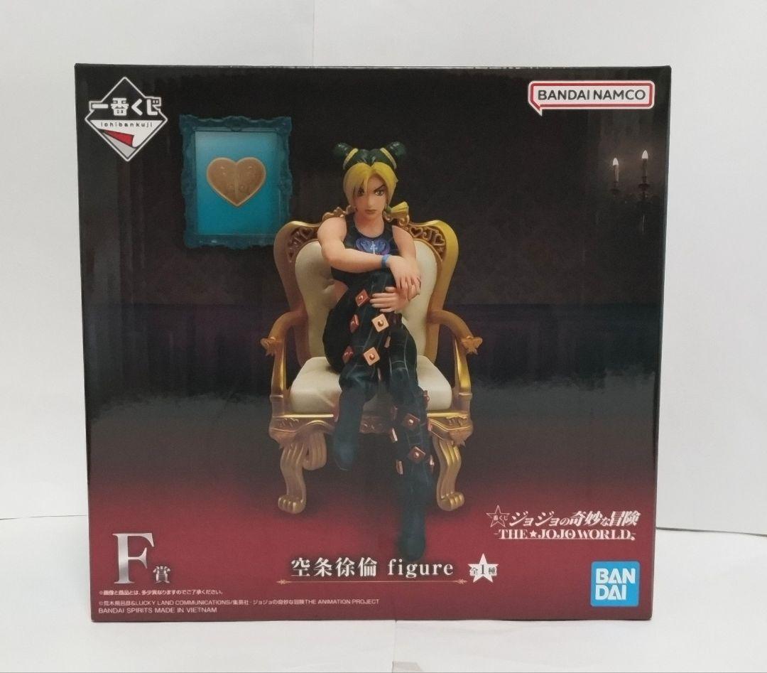 一番くじ ジョジョ A賞空条承太郎 、F賞空条徐倫 2体セット - メルカリ