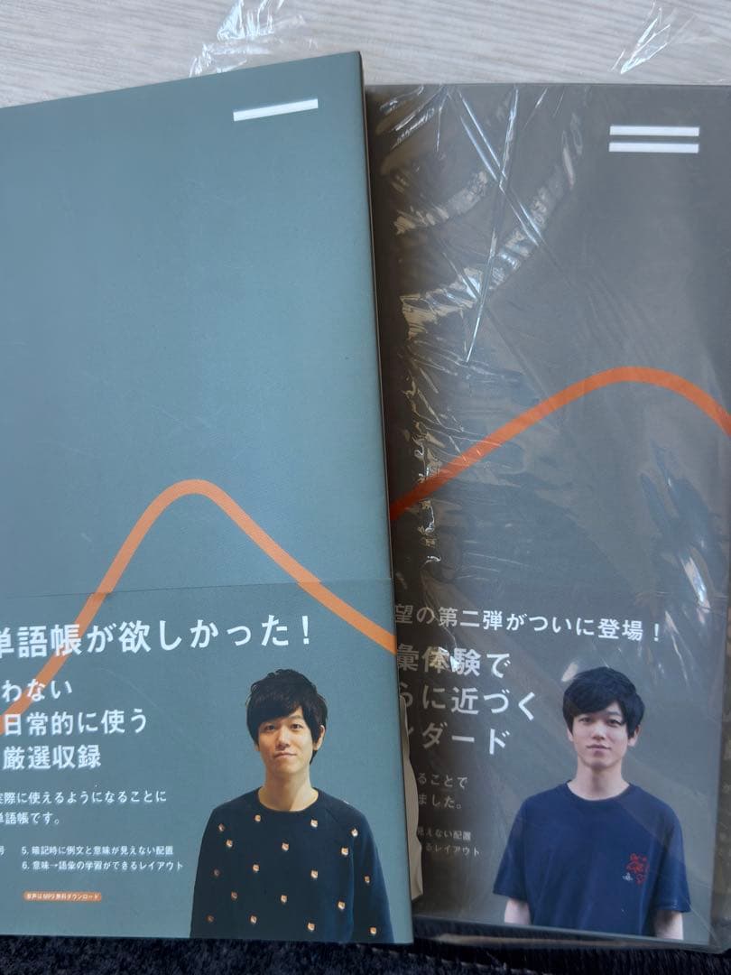 語学・辞書・学習参考書 Distinction 20%お得】Distinction 6冊 + Structures セット – Atsueigo