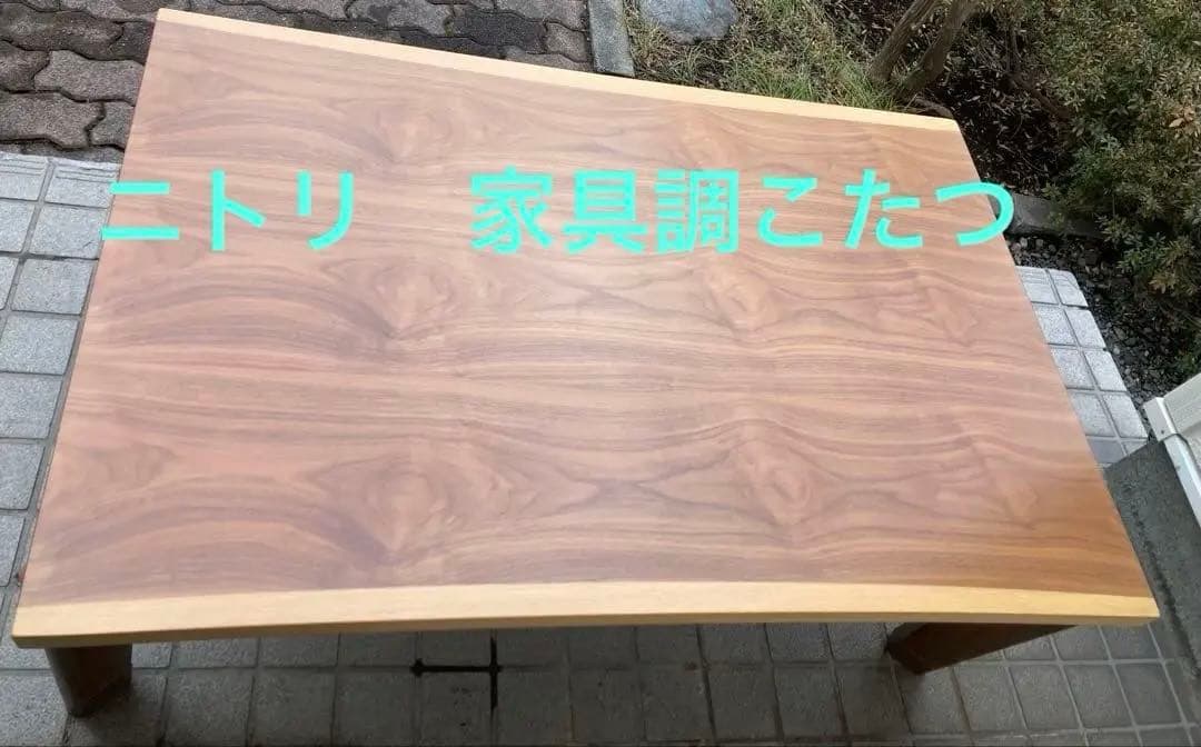 【源五郎太さま専用】コタツ ウォルタ S 120L 1200mm