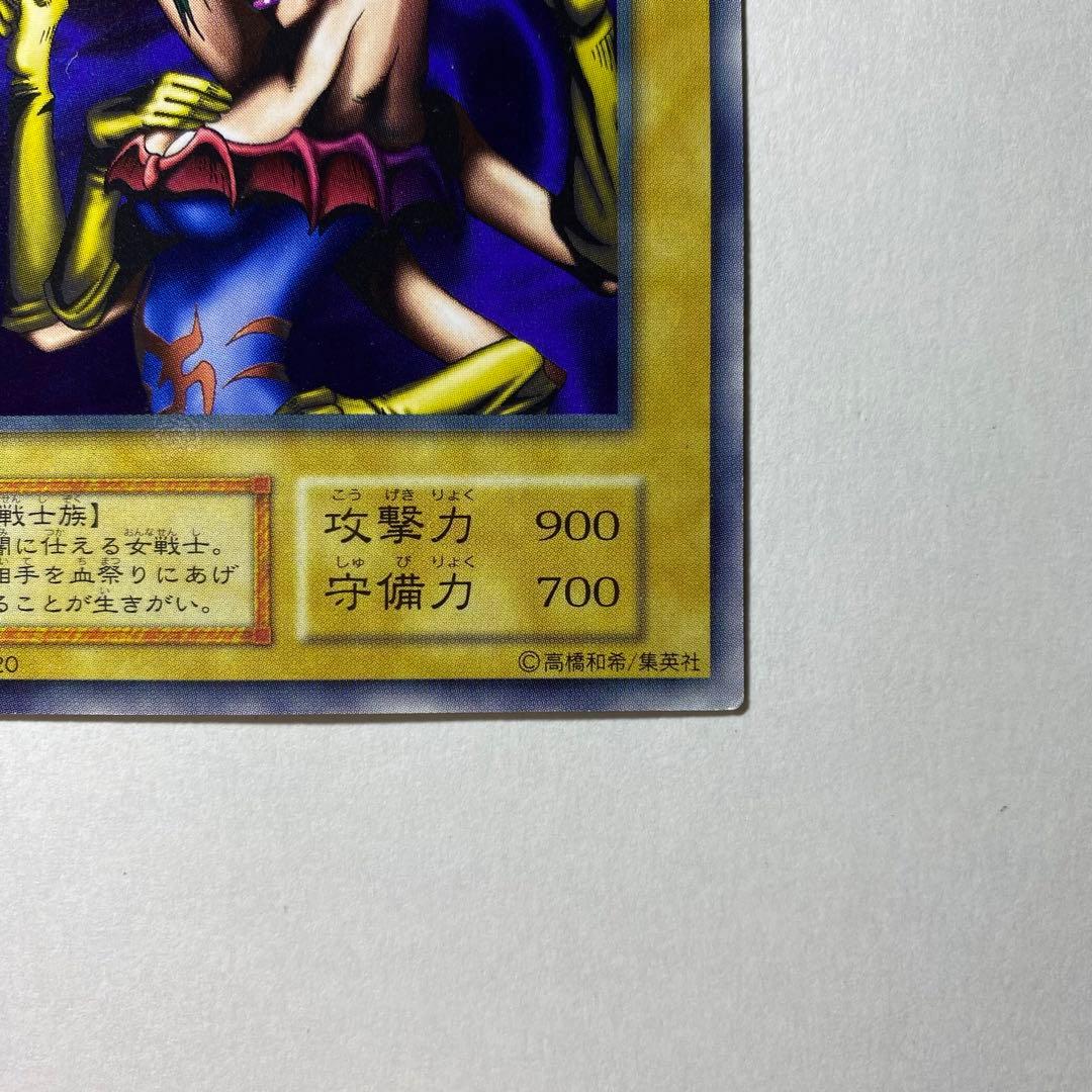 良品】遊戯王 初期ブースター ヴィシュワランディー ノーマル - メルカリ