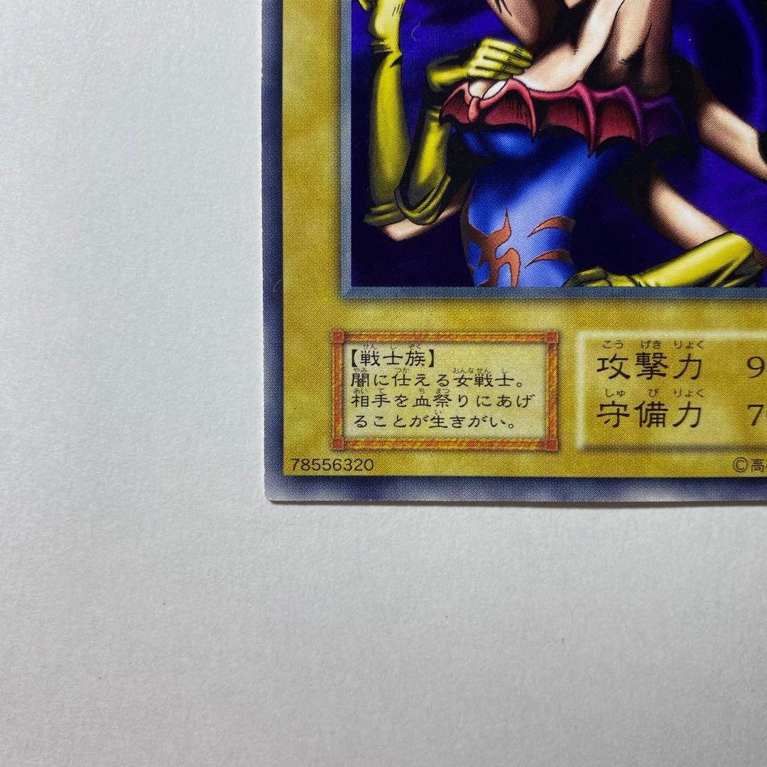 良品】遊戯王 初期ブースター ヴィシュワランディー ノーマル - メルカリ