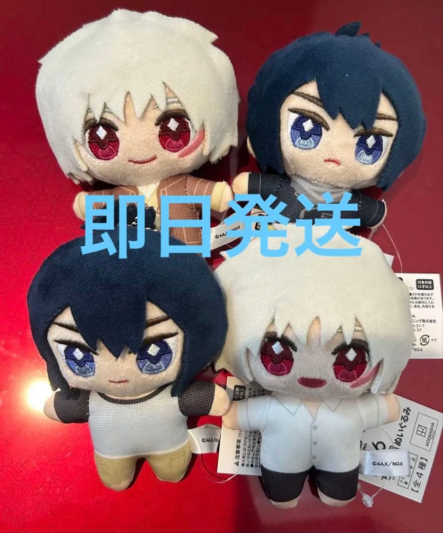 NO.6 ちょこ友ぬいぐるみ2