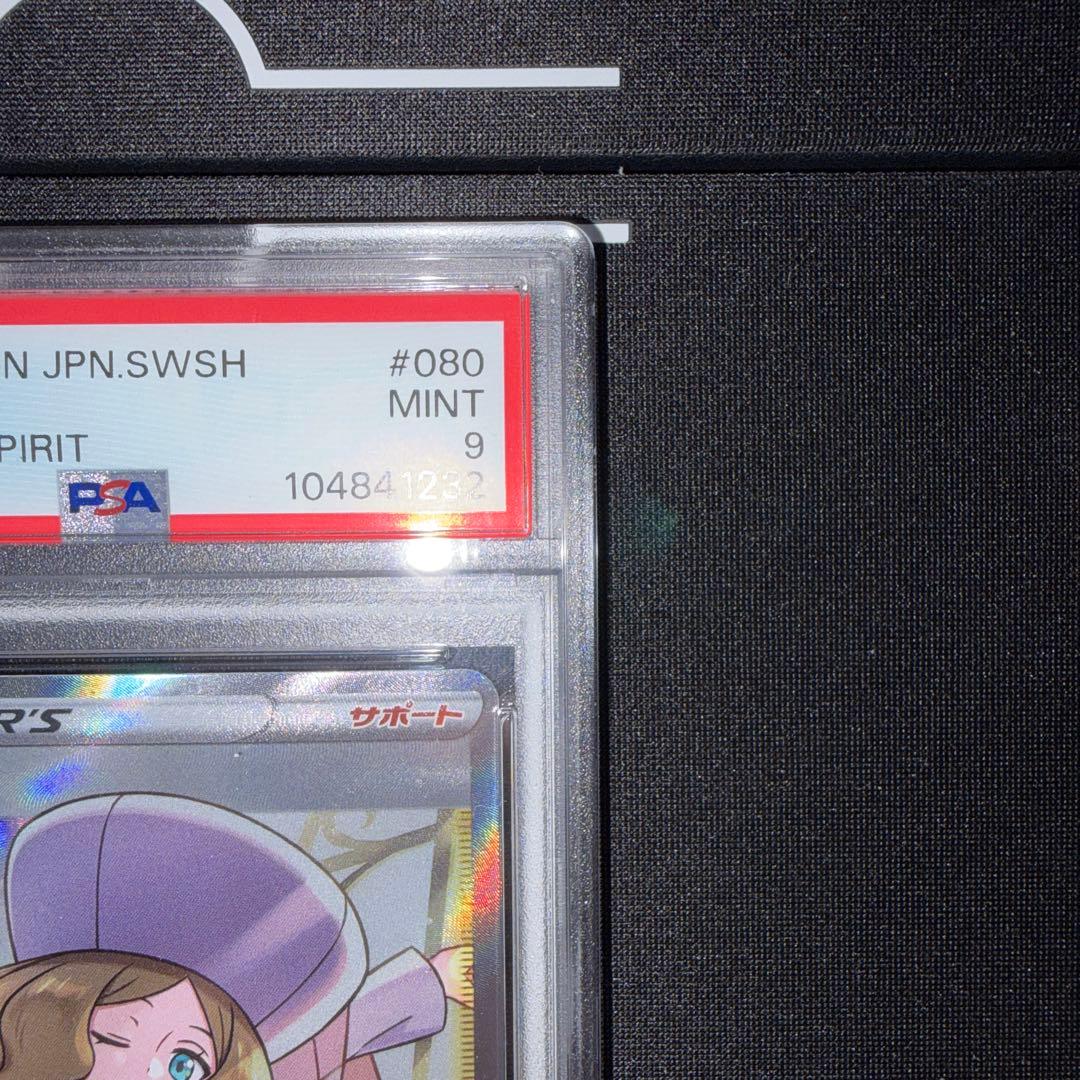 ポケモンカード カトレア SR psa9 - メルカリ