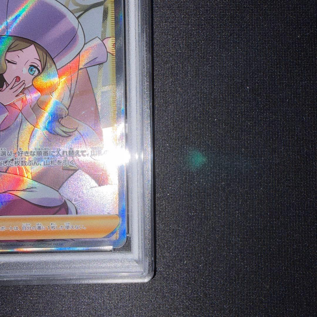 ポケモンカード カトレア SR psa9 - メルカリ