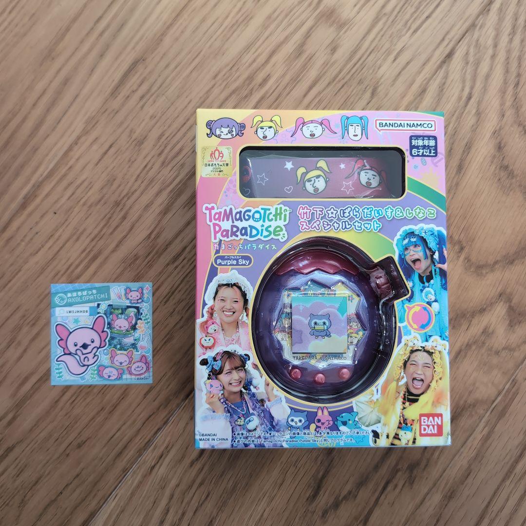 新品未開封　たまごっちパラダイス　竹下☆ぱらだいす＆しなこスペシャルセット