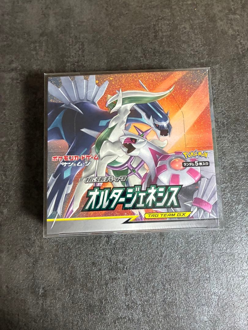 ポケモンカードゲーム オルタージェネシス BOXシュリンク付き