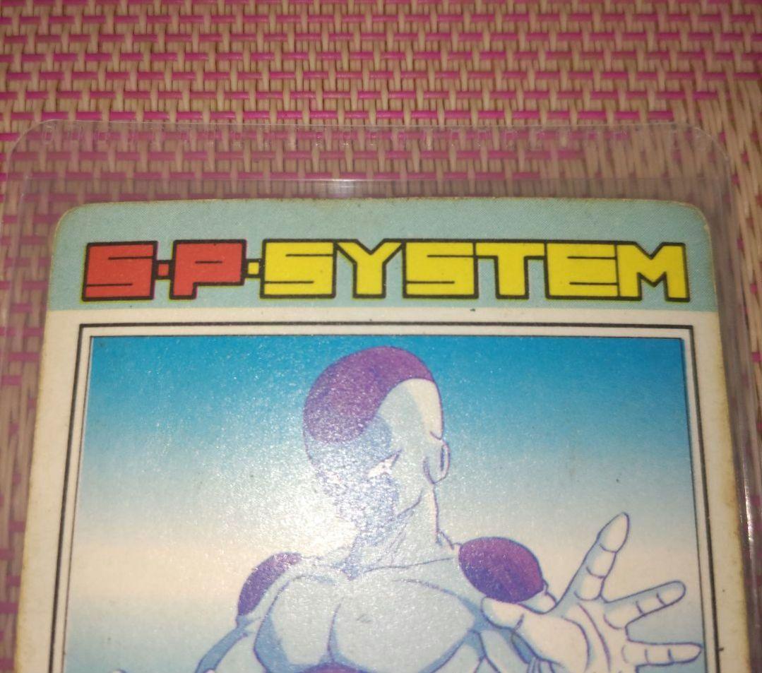 当時品 ドラゴンボールZ アマダ PPカード 14弾 551番 無敵のフリーザ