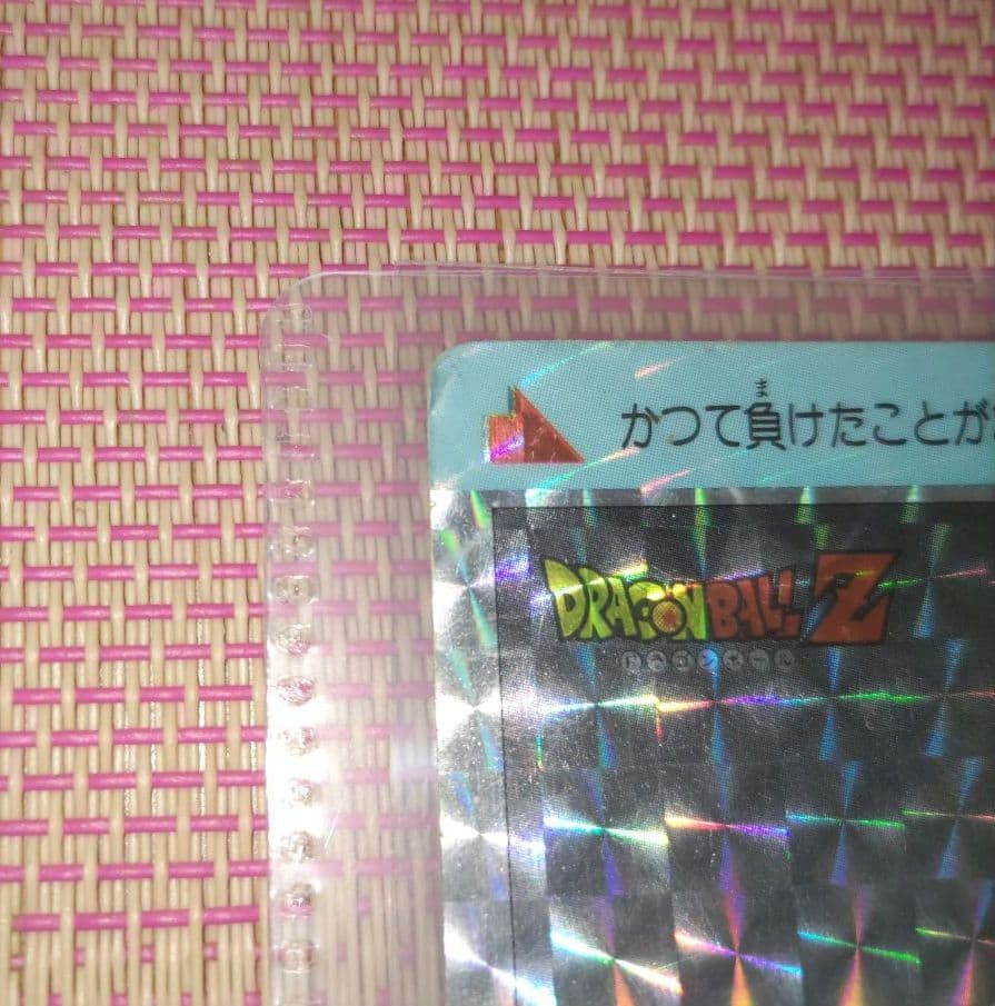 当時品 ドラゴンボールZ アマダ PPカード 14弾 551番 無敵のフリーザ
