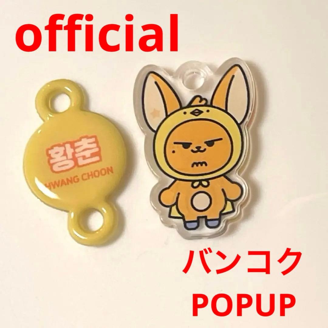 TXT PPULBATU POPUP ファンチュン ヨンジュン - メルカリ