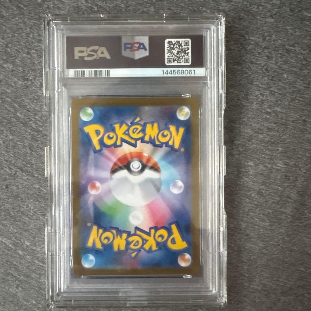 メガサーナイトmur.PSA10 - メルカリ